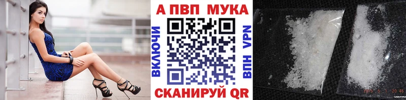 Купить наркотик Ельня А ПВП  АМФ  Марихуана  ГАШ 