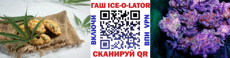 Еда ТГК марихуана  Ельня 