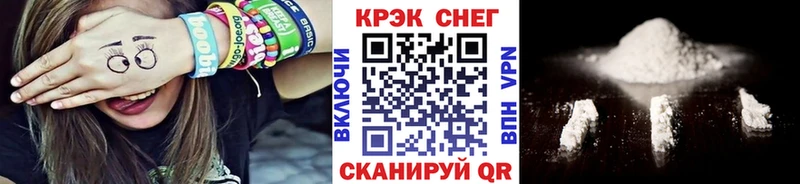 КОКАИН Боливия  Ельня 