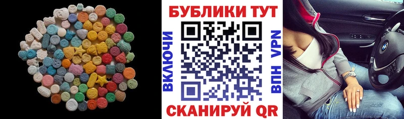 ЭКСТАЗИ бентли  кракен рабочий сайт  Ельня  где найти наркотики 