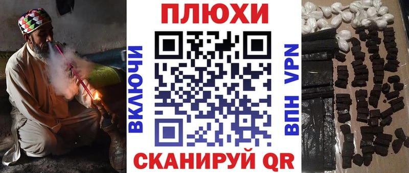закладка  Ельня  Гашиш Premium 