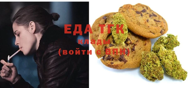 соль ск Баксан