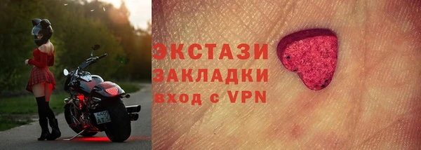 мескалин Армянск