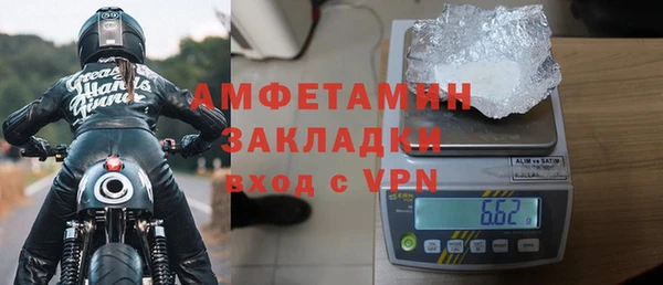 мескалин Арсеньев