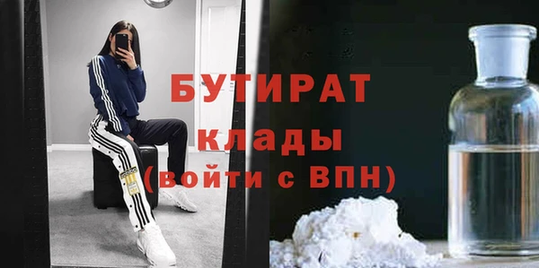 а пвп мука Балабаново