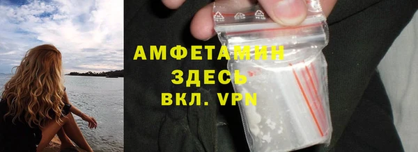 соль ск Баксан