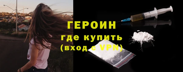 мескалин Арсеньев