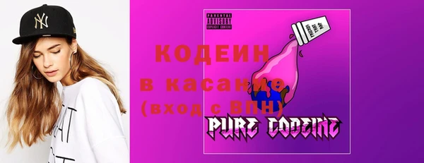 мефедрон Видное