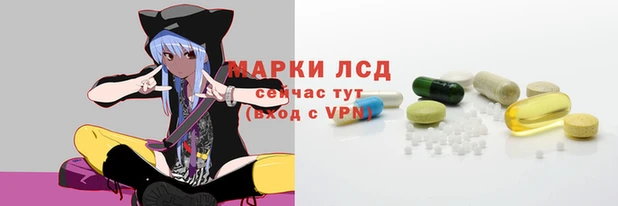 мескалин Арсеньев