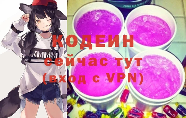 мефедрон мука Весьегонск