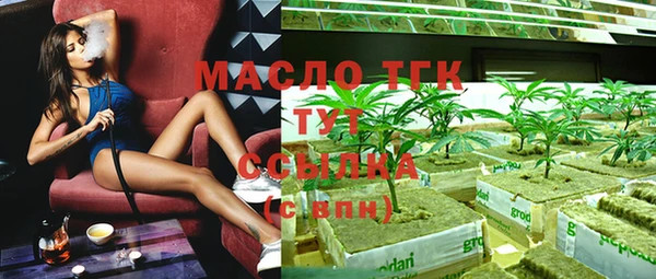 мескалин Арсеньев