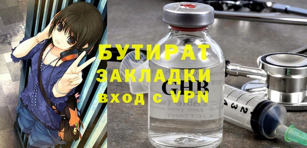 меф VHQ Ветлуга