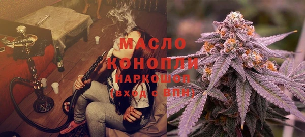 мескалин Арсеньев