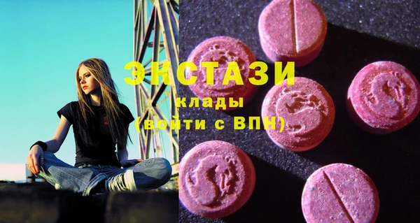 мескалин Арсеньев