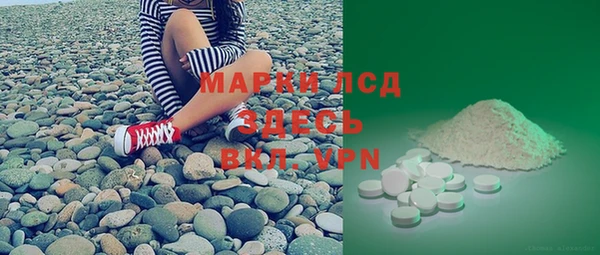мескалин Арсеньев