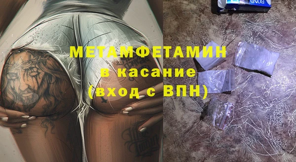 а пвп мука Балабаново