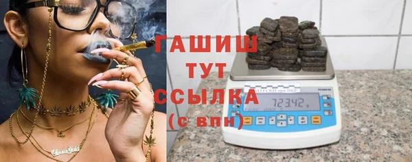 соль ск Баксан