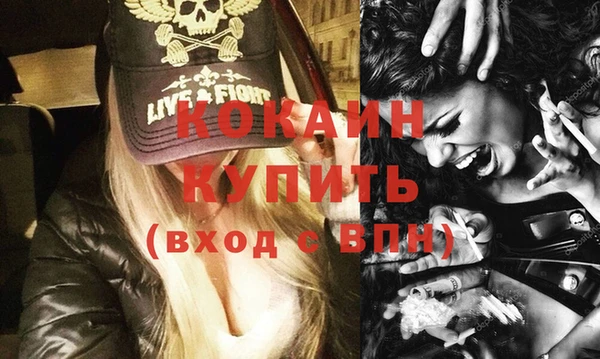 соль ск Баксан