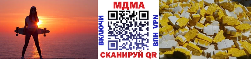 MDMA crystal  Ельня 