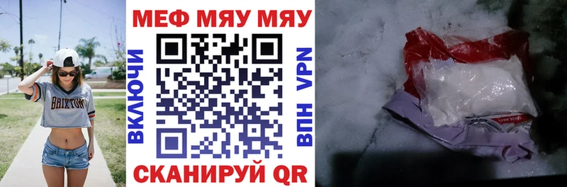 Мефедрон VHQ hydra ONION Ельня