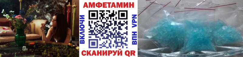 МЕТАМФЕТАМИН винт  наркошоп  Ельня 