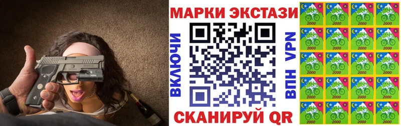 Марки NBOMe 1,8мг  blacksprut ССЫЛКА  Ельня 