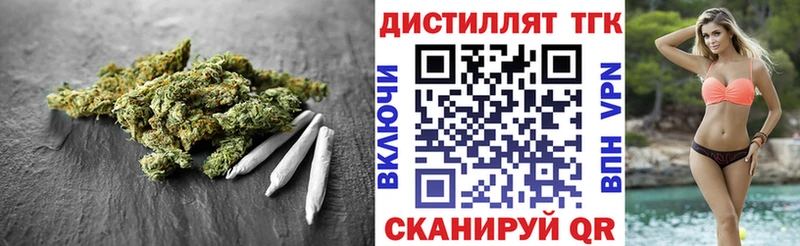 как найти наркотики  Ельня  ТГК вейп 